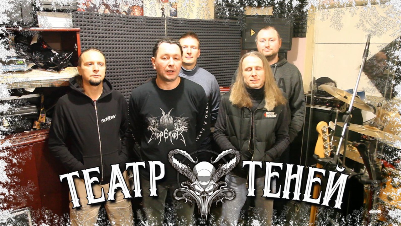 Группа театр Группа театр