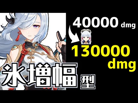 "申鶴"の性能完全解説&オススメ装備紹介。万葉やベネットとのバフ性能比較まで完全網羅【原神】