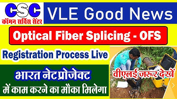 CSC New Project 2021 | TSSC | OPTICAL FIBER SPLICING - OFS Registration Process | CSC Bharat Net |