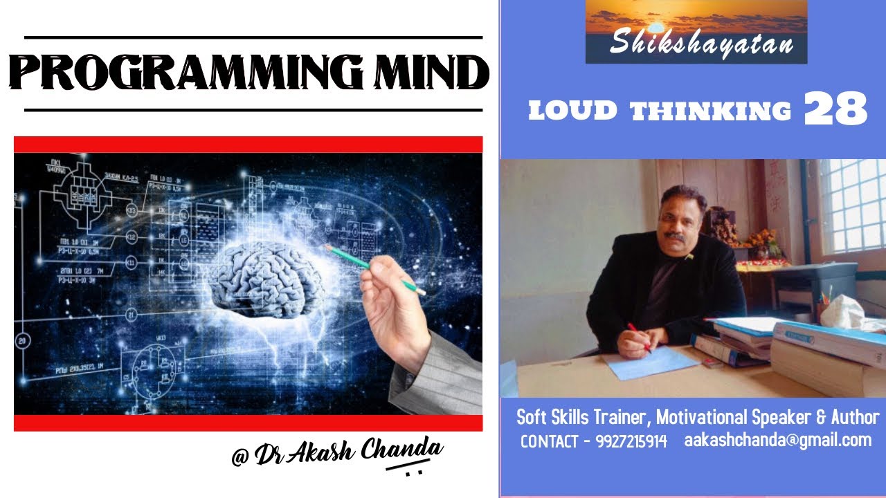 LOUD THINKING 28 PROGRAMMING MIND - YouTube