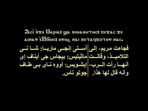 من في الالهة يشبهك يا رب عربي
