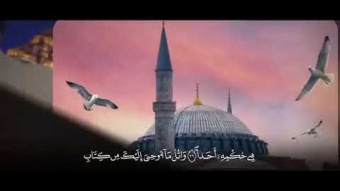 Surah Al Khaf - Ahmed Alshafey _  سورة الكهف -كاملة- القارئ أحمد الشافعي برو