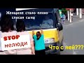 Беспредел ТЦК Мама спасает сына прямо на улице!