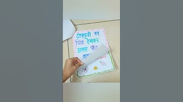 Class 8 Sanskrit Project | dipawali ka chitra dekhkar 5 vakya likho | A.D.T. Dreams