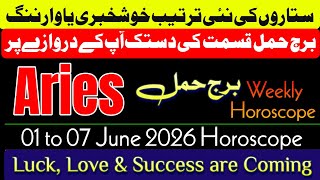 Aries Weekly Horoscope || 01 to 07 June 2026 Horoscope || Syeda Khanam Bukhari 