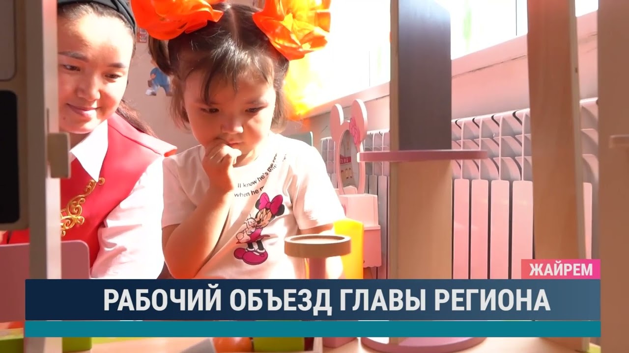 ULYTAU AQPARAT. Дневные новости. 22.04.2024