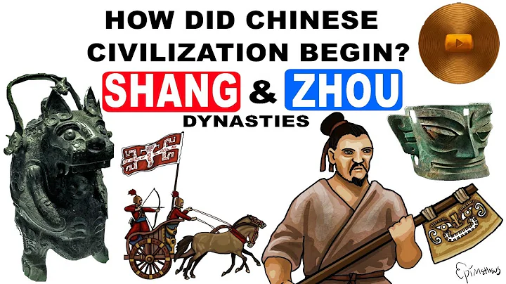 How did Chinese Civilization begin? (Shang and Zhou dynasties)  Bronze Age China history explained - DayDayNews