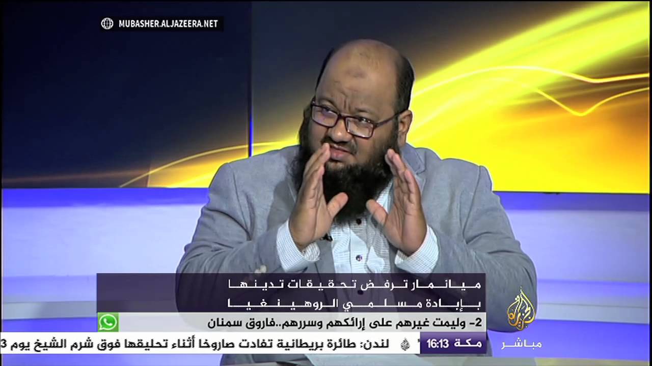 من هم مسلمو #الروهنغيا ؟!