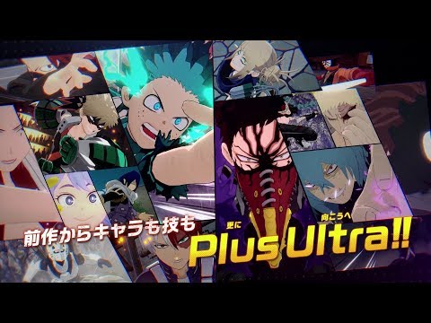 PS4/Nintendo Switch/Xbox One(DL版)「僕のヒーローアカデミア One's Justice2」第３弾PV
