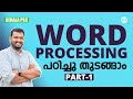 Word processing    ld typist  computer assistant  kerala psc  asif t