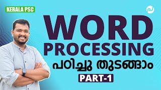 Let's start learning Word Processing | LD TYPIST | COMPUTER ASSISTANT | KERALA PSC | ASIF T