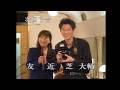 【ついに7/17公開!】ファイナル予告篇〝友近サスペンス劇場Ⅱ〟寝台特急「はつゆき」殺人事件