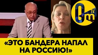 ФЕЕРИЧЕСКОЕ ПРОЗРЕНИЕ ПРОПАГАНДЫ РФ ВВЕЛО В СТУПОР ДАЖЕ ПУТИНА!