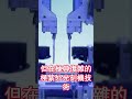 資本支出砸衝 560 億美金？🔥台積電這場“豪賭”，直接封死全球所有追兵！#台灣 #台積電 #TSMC #半導體 #芯片 #魏哲家 #輝達 #黃仁勳 #蘋果 #英特爾#科技巨頭 #商業博弈 #晶圓