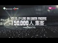 B.A.P LIVE ON EARTH 2014 CONTINENT TOUR JAPAN ATTACK開催間近！！