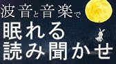 Ai朗読 潜在意識 を変えれば すべてうまくいく アレクサンダー ロイド Youtube Ai朗読 潜在意識 を変えれば すべてうまくいく アレクサンダー ロイド Youtube