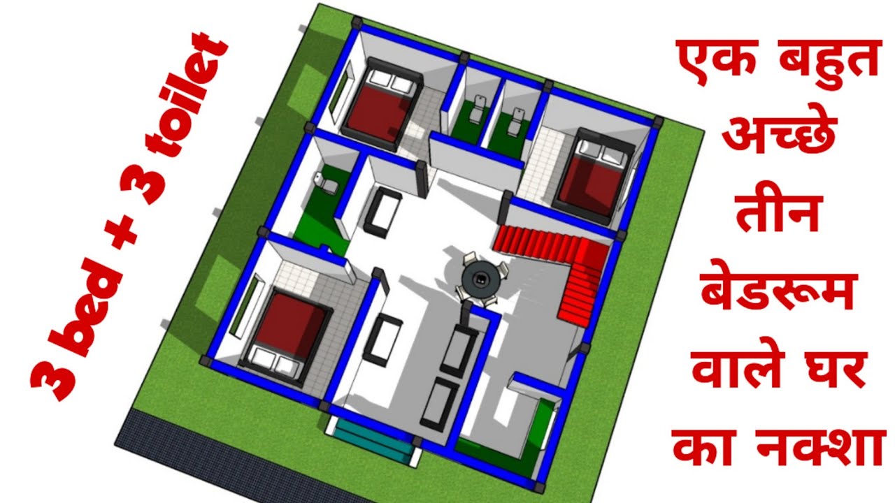 3bhk-indian-house-design-ii-3-bedroom-house-plan-ii-simple-3bhk-ghar-ka