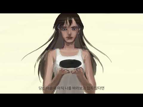 백석예대 2017 졸업작품 STRAS / 최하영