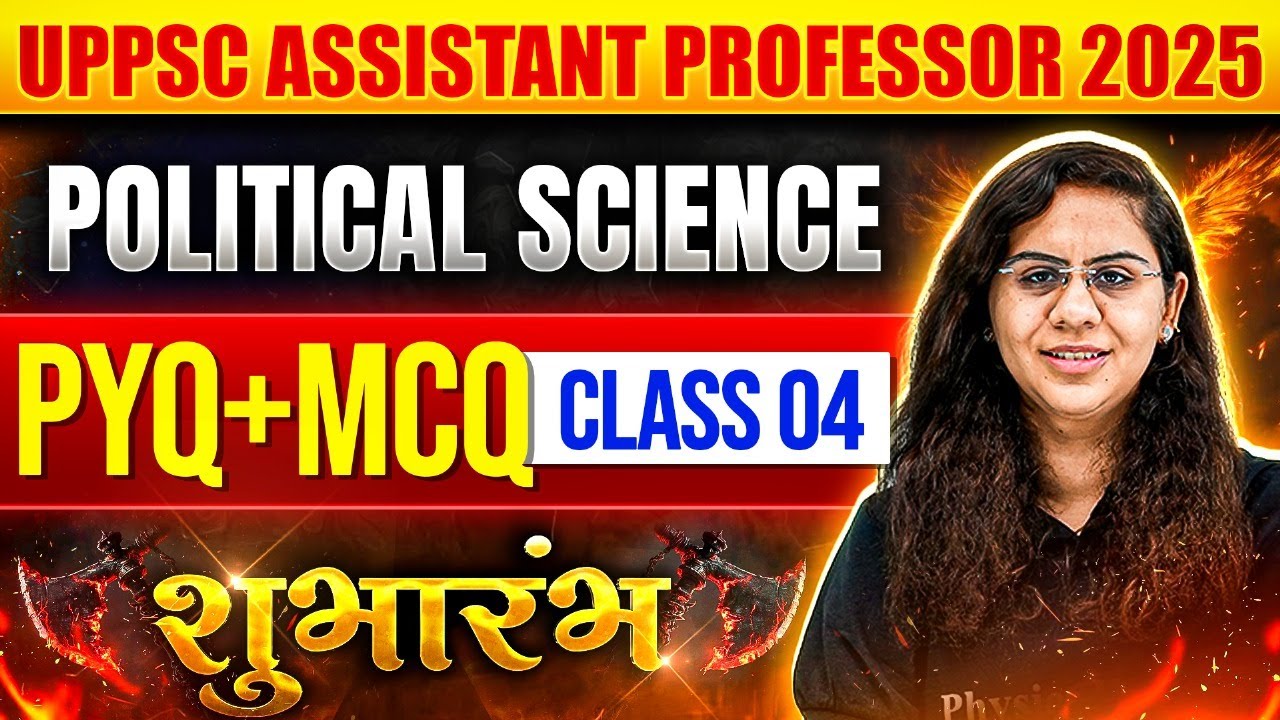 UPPSC Assistant Professor Vacancy 2025 | UP Assistant Professor Political Science Question Paper