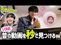 ENHYPEN ソヌが愛嬌してる動画を速攻で見つけ出して鑑賞するニキさん 日本語字幕 ENHYPEN ソヌが愛嬌してる動画を速攻で見つけ出して鑑賞するニキさん 日本語字幕