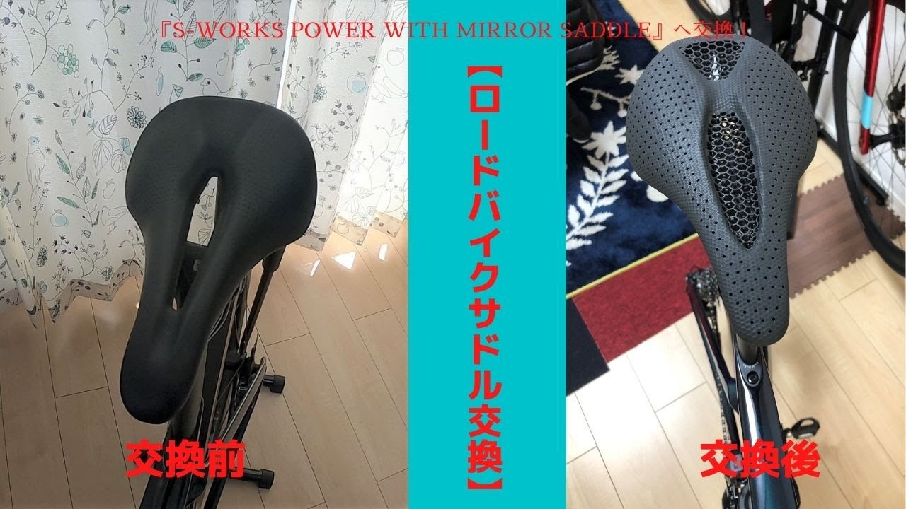 S-Works Power Mirror サドル 143mm 未使用・完成車外し 完成車取外し品】S-Works Power with Mirror 143mm S-WORKS POWER EVO
