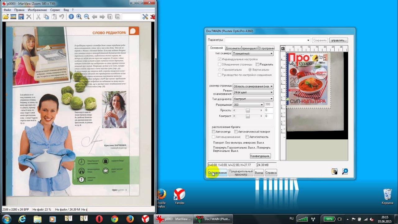 Symantec endpoint protection scan. нод программа. аваст антивирус. журнал сканирования. журнал сканирования.