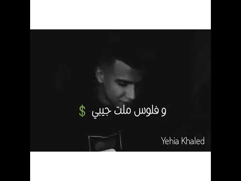 حاله واتس عصام صاصا قلبك رقم واحد جامد