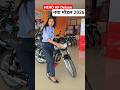 Hero HF Deluxe 2026 - आनरोड कीमत माइलेज फीचर्स | HeroMotocorp | HF Deluxe Shorts