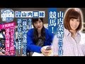 ライターの流儀 vol.38