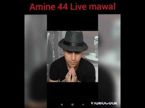 Amine 44 Avec Palolo Nabghik Ha Lamok Live Mawal نبغيك ها لمك 