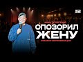 A Spicy Story A Huckster A Couple On The Verge Of Divorce Aman Tyulyugenov IMPROVISATION 68 