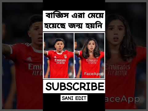 Amar Febret Fotbolar