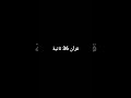 احترم القرآن#قران_كريم #قرآن