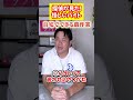 探偵が見た!怪しいバイト【自宅でできる農作業】 #探偵の休憩時間 #探偵 #バイト