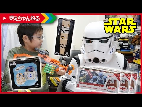 ショート寸劇ありw ストームトルーパーとスター・ウォーズグッズを開封
