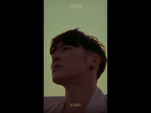 [내 손안에 쥬크박스 쥬스TV] 휘성(Realslow) - 생각난다 #309