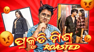 Prakruti Mishra Roasted😡 || Odia Roast Video || Balasoriya Chua || #prakrutimishra #manaswini