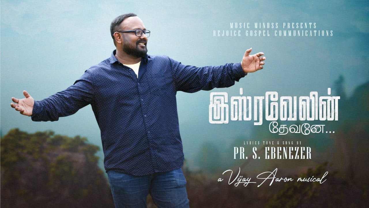 Sunday Song Lyrics - Samuel Jack - Only on JioSaavn