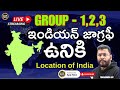 Location of india indian geography class by narasimha sir  9701162369  download icon india app