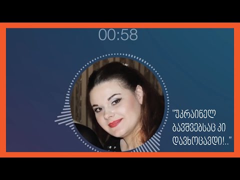 \"უკრაინელ ბავშვებსაც კი დავხოცავდი!..\" - ვინ არის იულია კოპიტოვა?