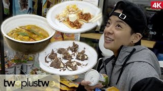 Korean Convenience Store Gourmet Food Challenge feat. Amber Part 2