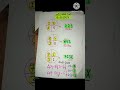 3D( 16-12-2024) ၄ကြိမ်မြောက်အတွက် ဒဲ့ ဂဏန်#short