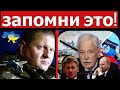 После слов генерала ВСУ в Москве началась истерика. Кремль чертит "красные линии": Киев ответил