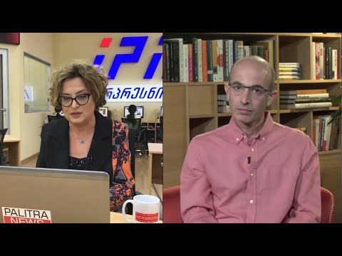 ხათუნა ლაგაზიძის ინტერვიუ იუველ ნოა ჰარარისთან