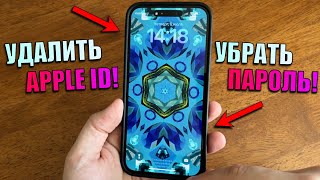 Удалить Apple ID, убрать Apple ID! Разблокировать iPhone без пароля! TunesKit iPhone Unlocker screenshot 4