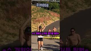 The moment I almost missed out on the win due to my husband's ignorant behavior