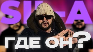 видео: КУДА ПРОПАЛ SIL-A? ВСЯ ПРАВДА... В МОЁМ СКРОМНОМ РАССЛЕДОВАНИИ картинка: КУДА ПРОПАЛ SIL-A? ВСЯ ПРАВДА... В МОЁМ СКРОМНОМ РАССЛЕДОВАНИИ