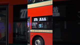 【277X➡️277E➡️NIS】V6B220/VL1180
