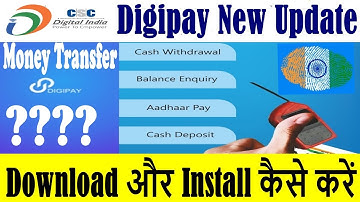 DIGIPAY DOWNLOAD INSTALL- CSC Digipay Registration Download & Installation New Update |AEPS BANKING