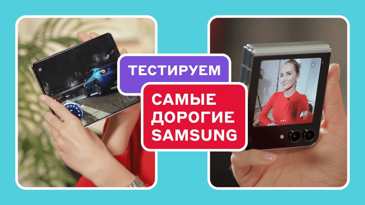 Купить Смартфон Samsung Galaxy Z Flip5 256Gb Lavender (SM-F731B